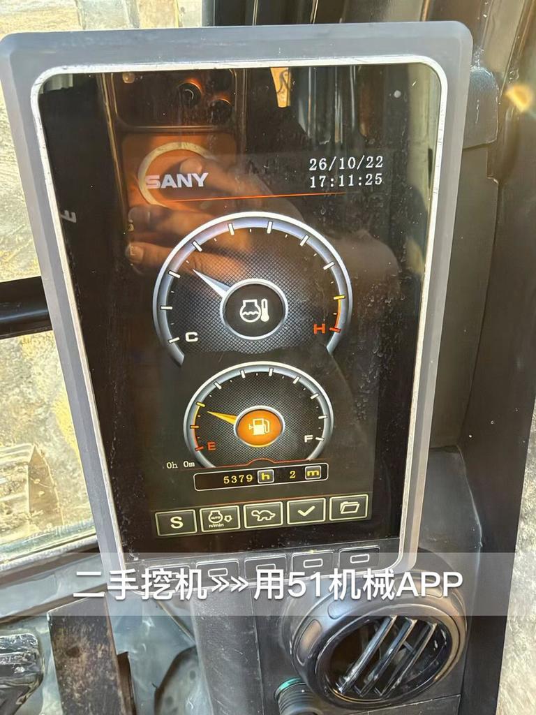 51挖机